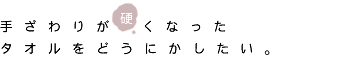 �肴��肪�d���Ȃ��������^�I�����ǂ��ɂ�������